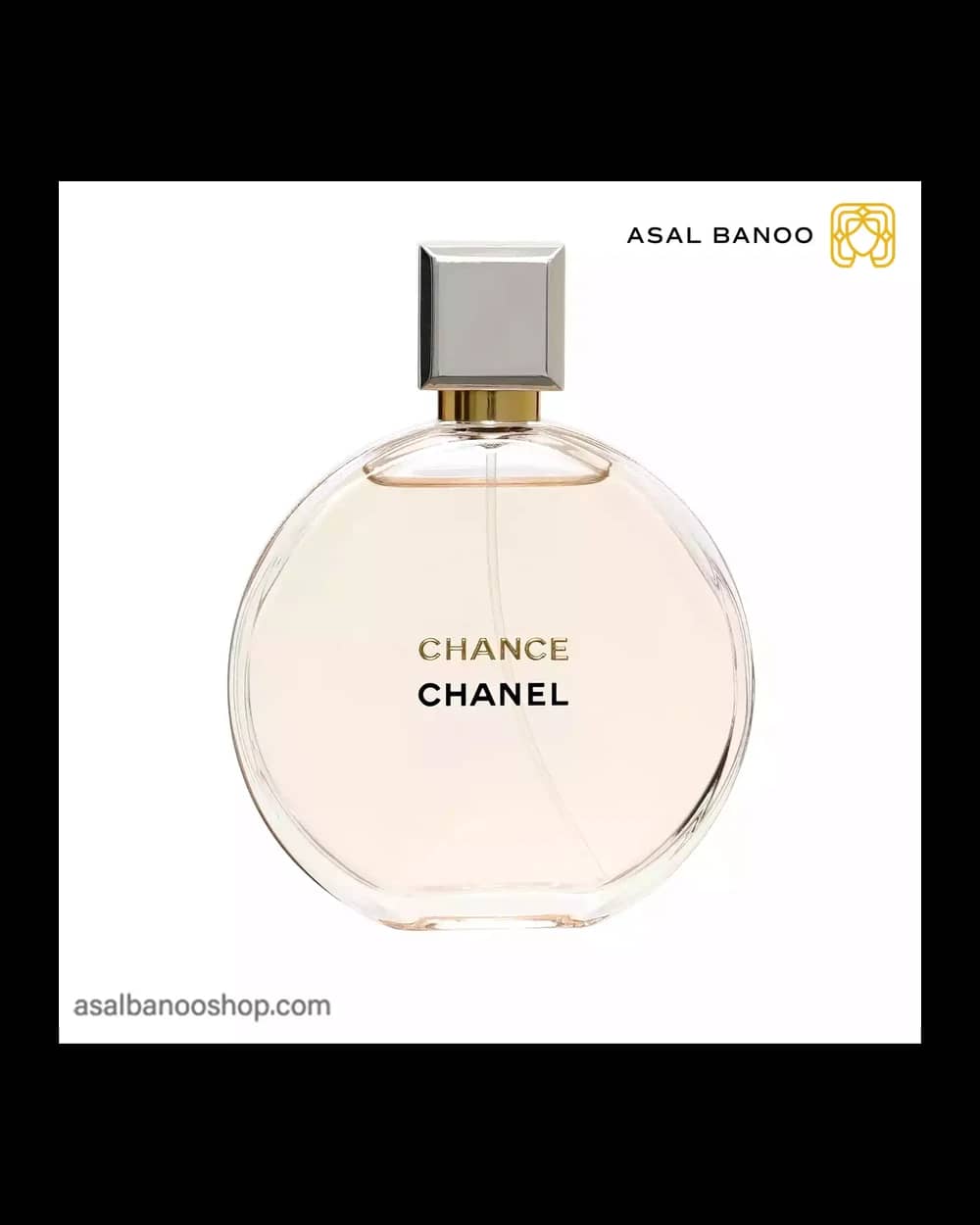 عطر زنانه ادو پرفیوم Chance شنل