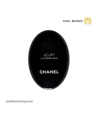 کرم دست Le Lift شنل