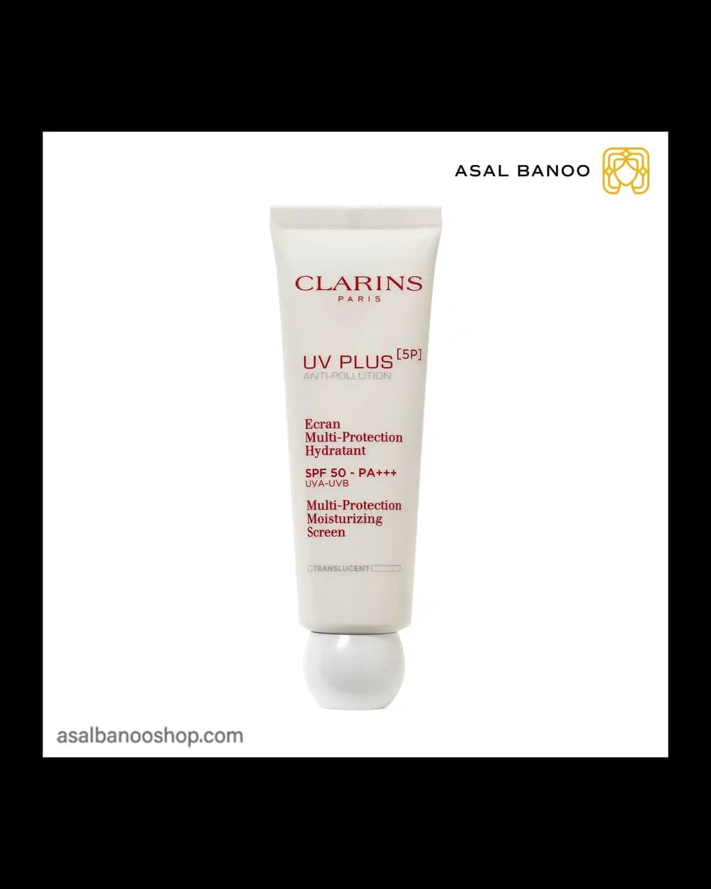 ضد آفتاب آبرسان یو وی پلاس کلارنس SPF50