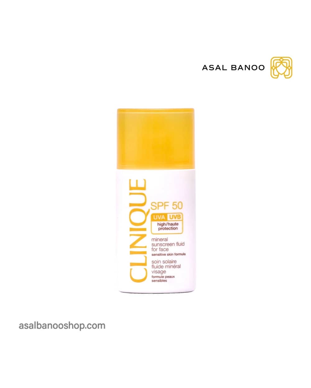 ضد آفتاب مینرال کلینیک SPF50