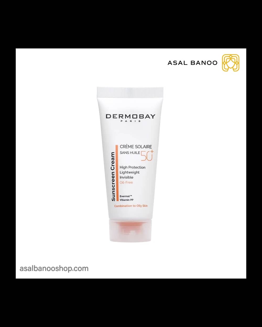کرم ضد آفتاب بی رنگ فاقد چربی SPF50+ درموبی