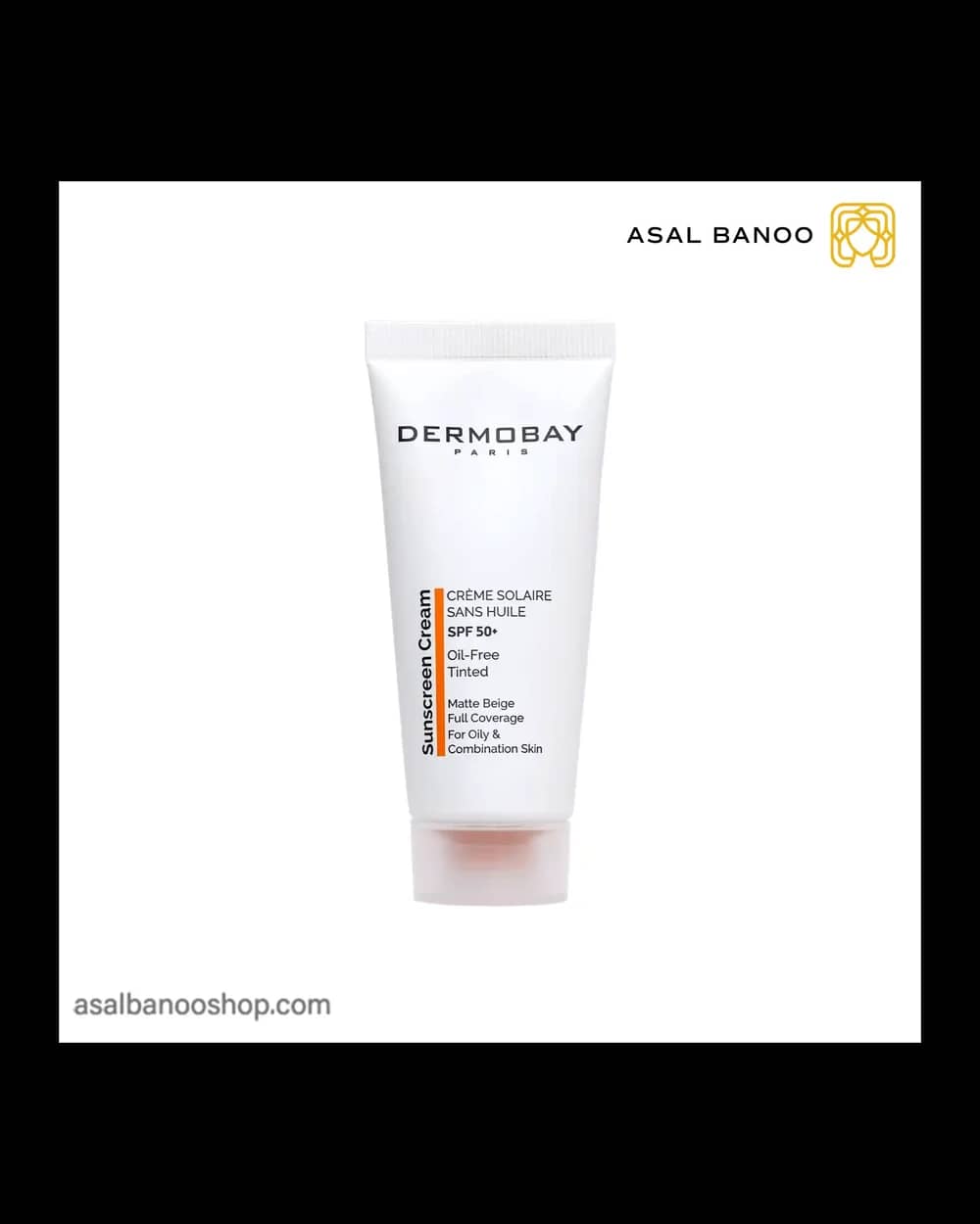 کرم ضد آفتاب رنگی فاقد چربی SPF50+ درموبی