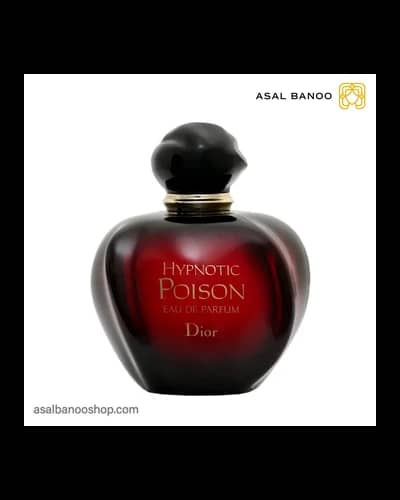 عطر هیپنوتیک پویزن ادوپرفیوم دیور