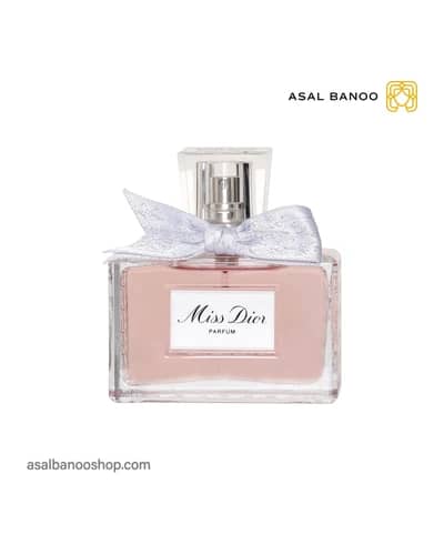 عطر میس دیور پرفیوم
