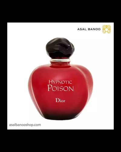 عطر دیور هیپنوتیک پویزن ادوتویلت