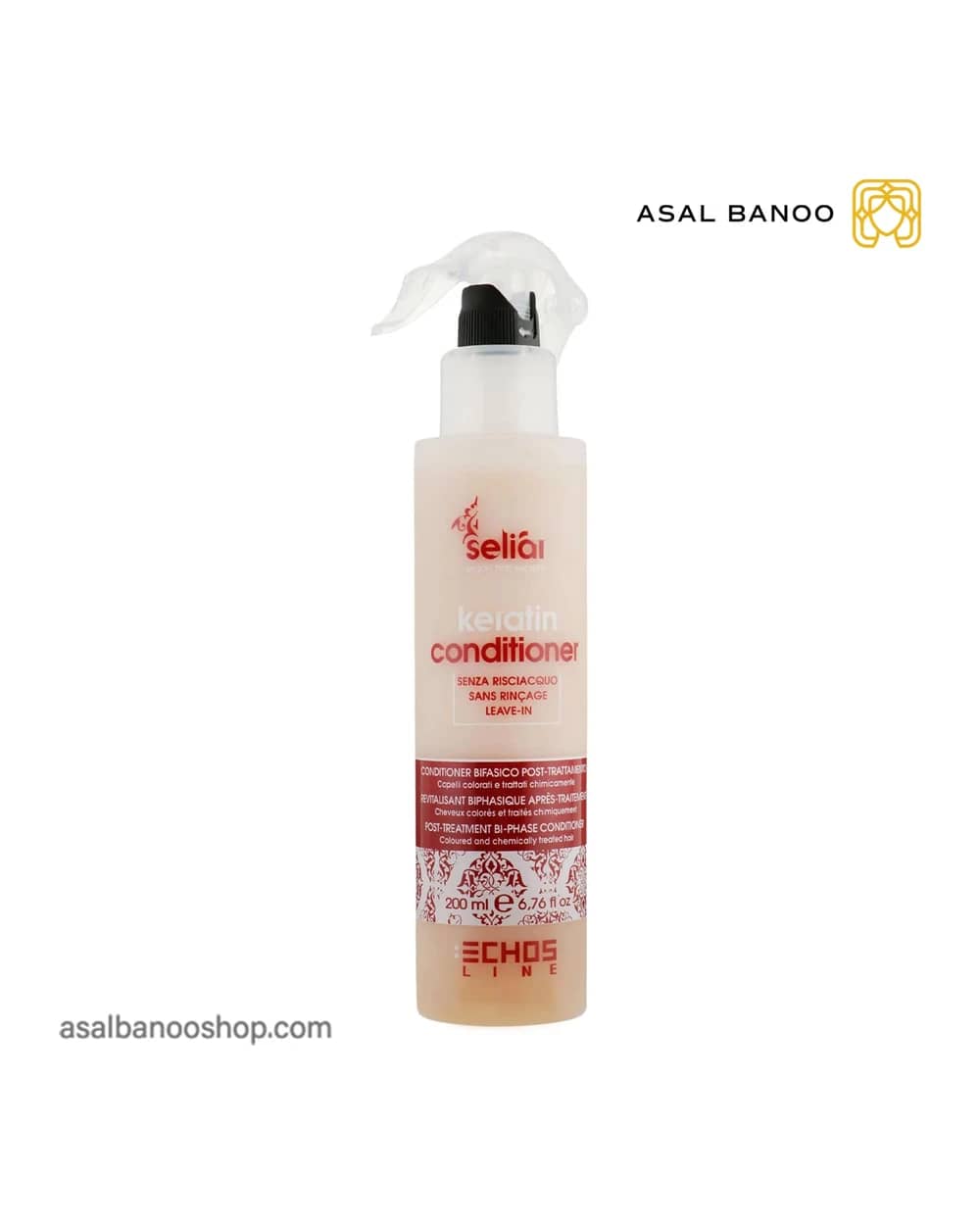 اسپری نرم کننده دوفاز KERATIN اچ اس لاین