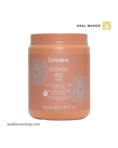 ماسک مو گیاهی کراتین اچ اس لاین