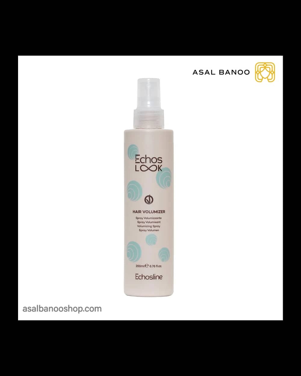 اسپری حجم دهنده Echos Look اچ اس لاین