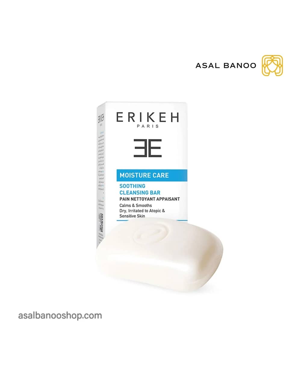 پن پوست آسیب دیده، حساس و خشک اریکه