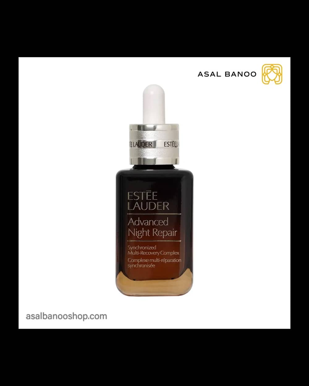 سرم Advanced Night Repair استی لادر