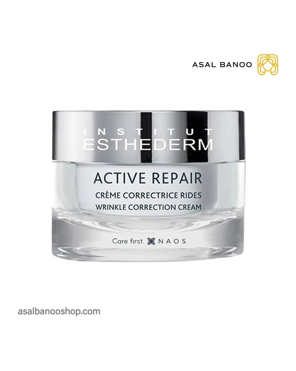 کرم ضد چروک Active Repair استادرم