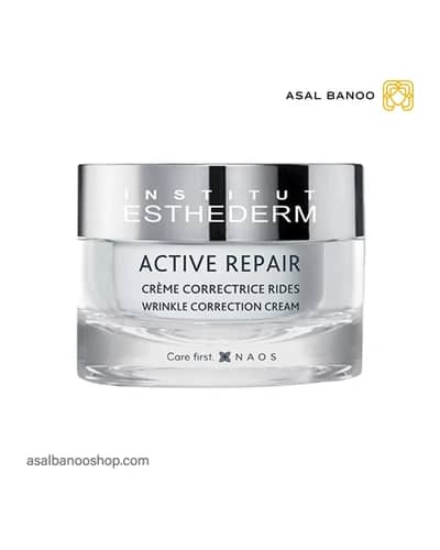 کرم ضد چروک Active Repair استادرم
