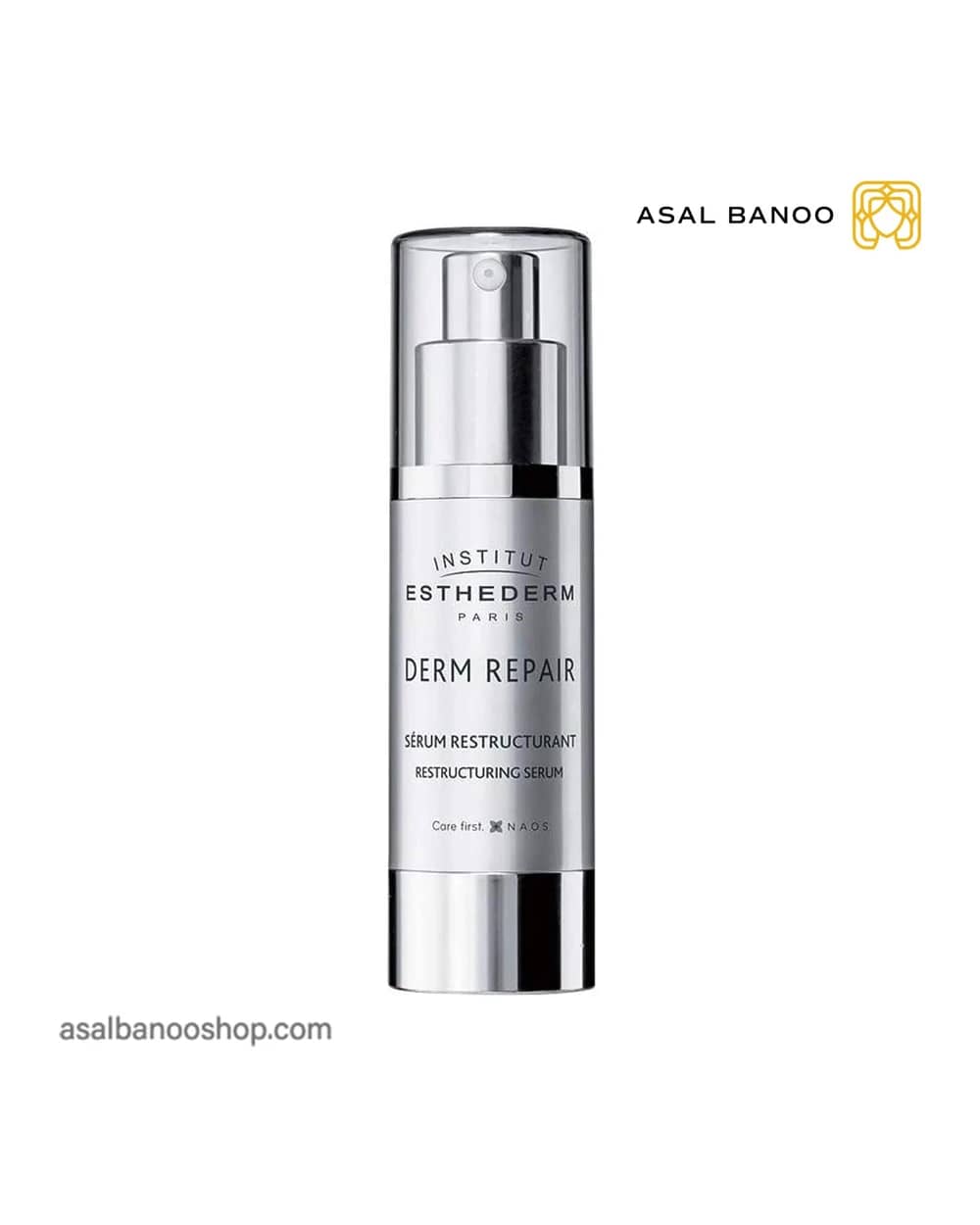 سرم ضد چروک استادرم Derm Repair