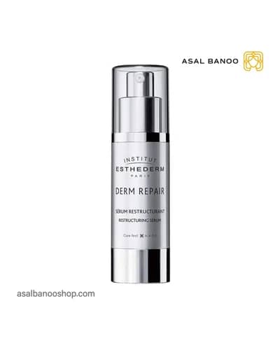 سرم ضد چروک استادرم Derm Repair