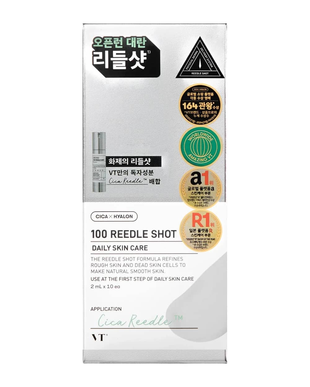 VT 100 Reedle Shot Stick Pouch (2ml*10pcs)