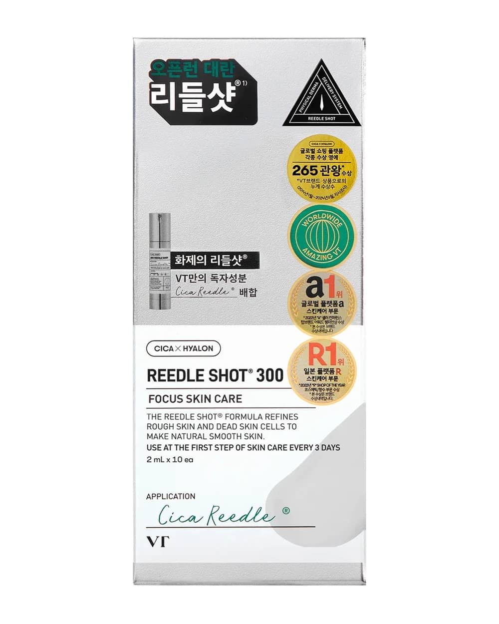 VT 300 Reedle Shot Stick Pouch (2ml*10pcs)
