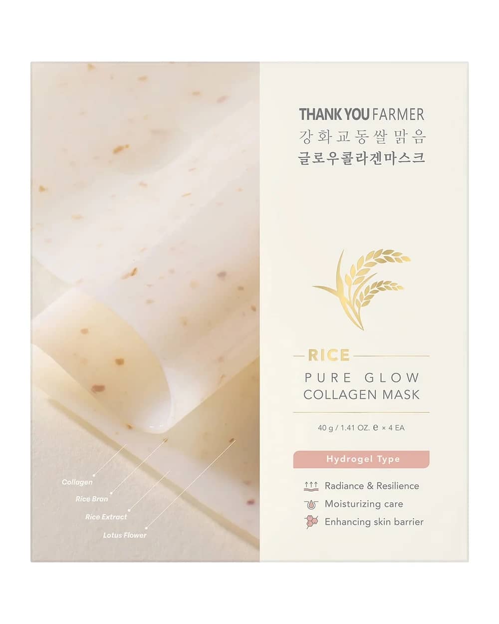 Thank You Farmer Rice Pure Glow Collagen Mask 40g (4 pack)