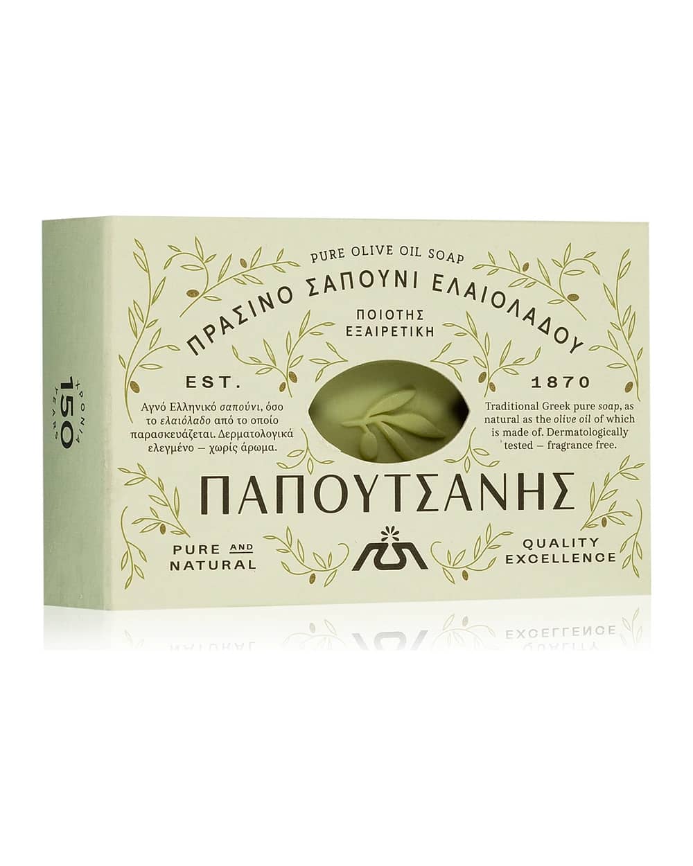 PAPOUTSANIS Traditional Olive Oil sapone solido