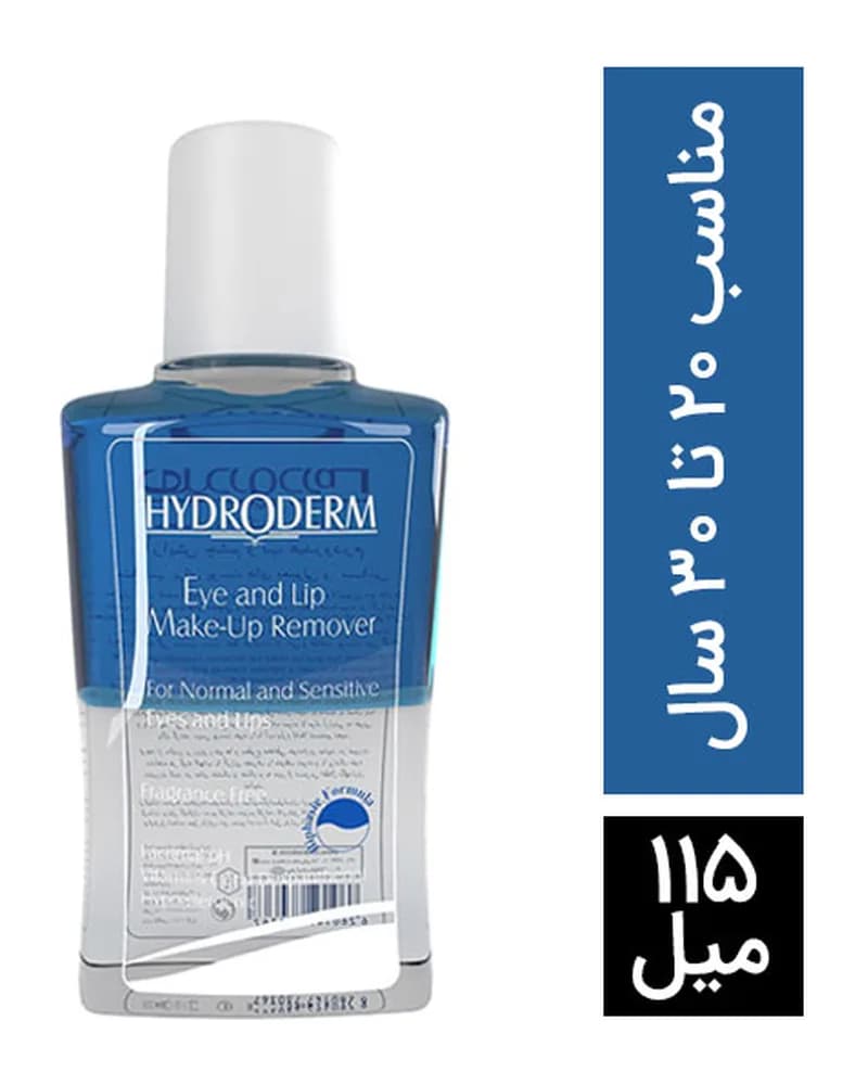 پاک کننده  2 فاز آرایش چشم و لب