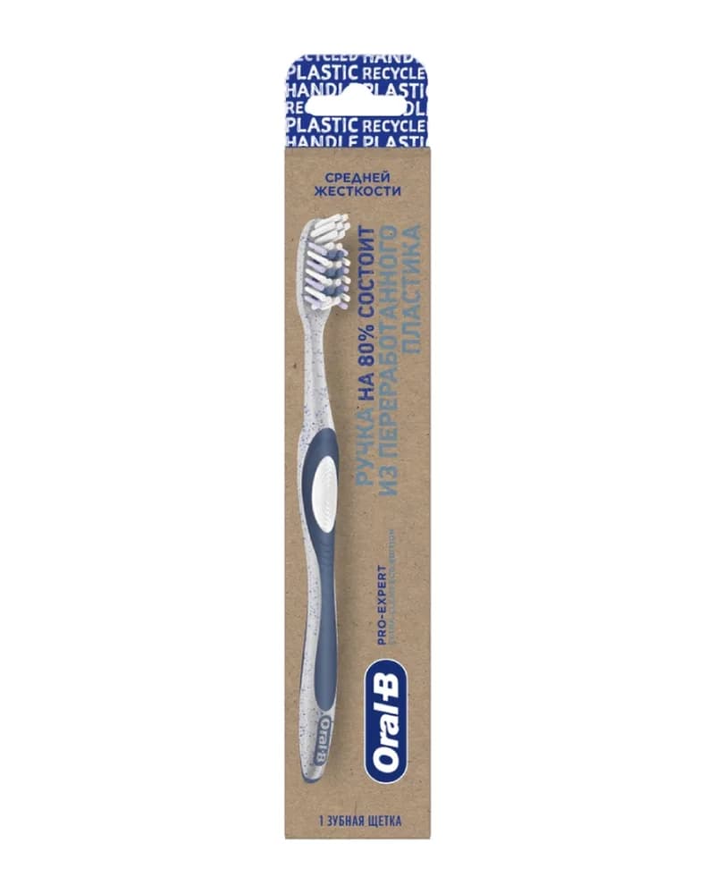 مسواک ارگونومیک اورال بی مدل Extra Clean Eco Edition