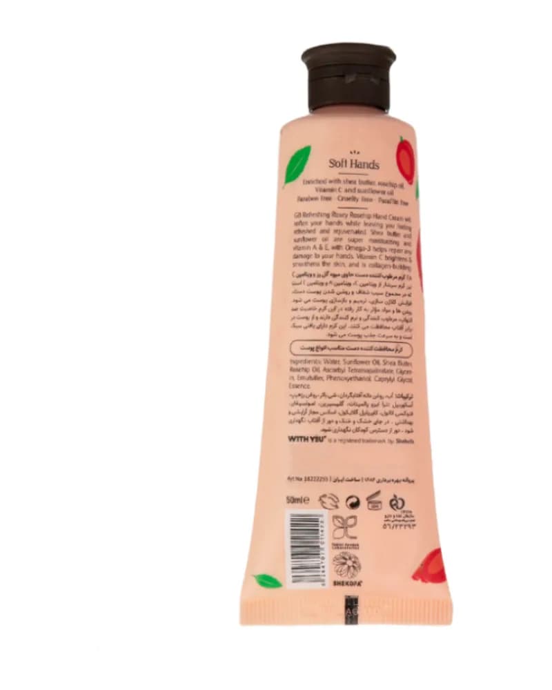 کرم محافظت کننده و مرطوب کننده دست ویت یو حاوی میوه گل رز و ویتامین سی