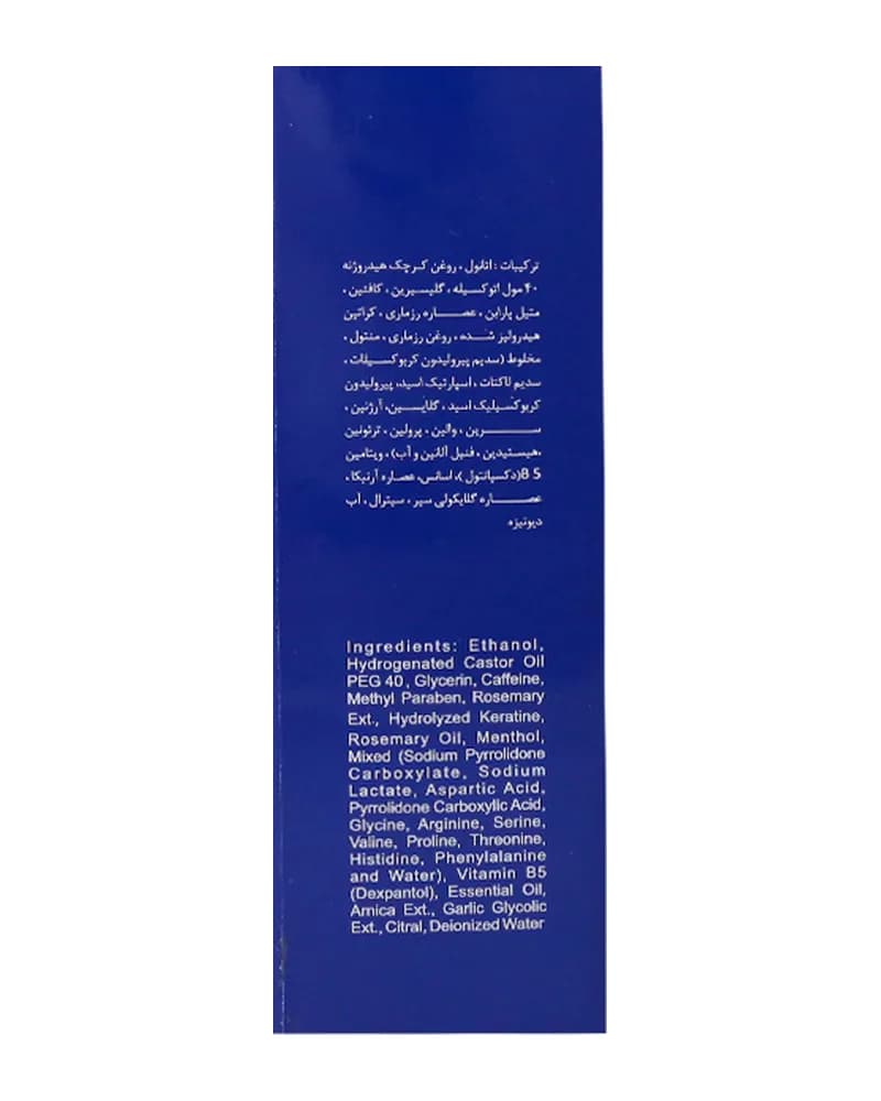 تونیک تقویت کننده مو الی ژن مدل Expert حاوی کافئین