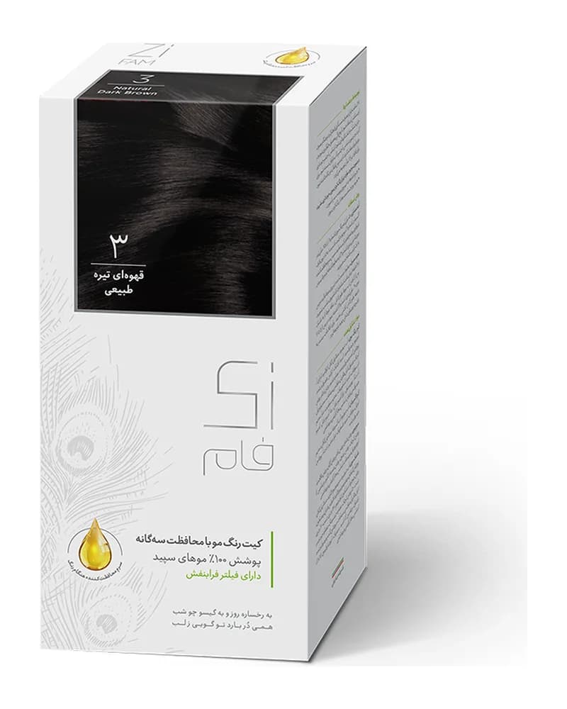 کیت رنگ مو زی فام مدل Natural شماره 3 - قهوه ای تیره طبیعی