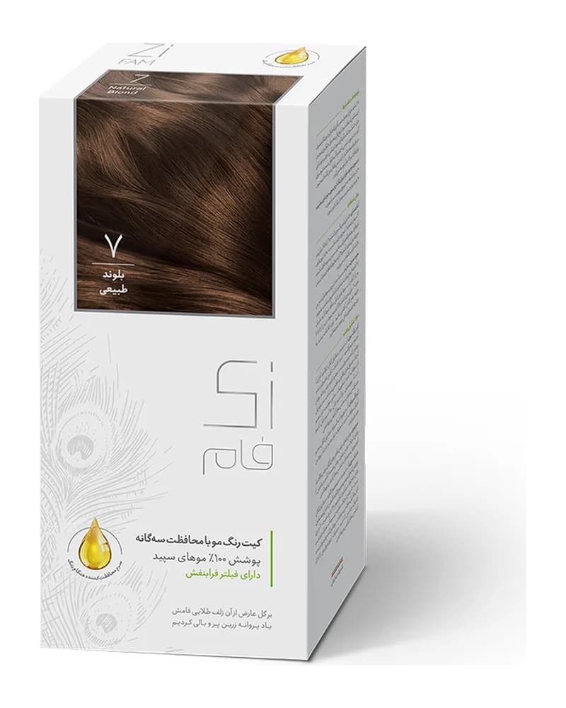 کیت رنگ مو زی فام مدل Natural شماره 7 - بلوند طبیعی