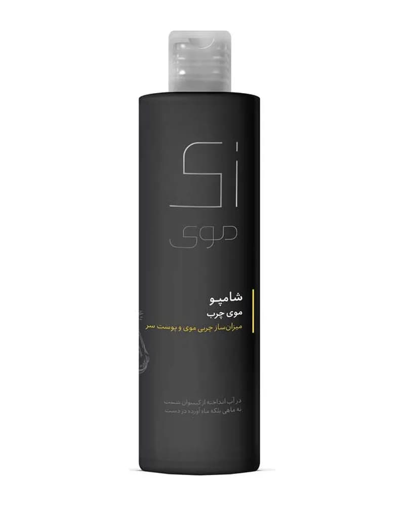 شامپو مناسب مو چرب و پوست سر حساس زی موی