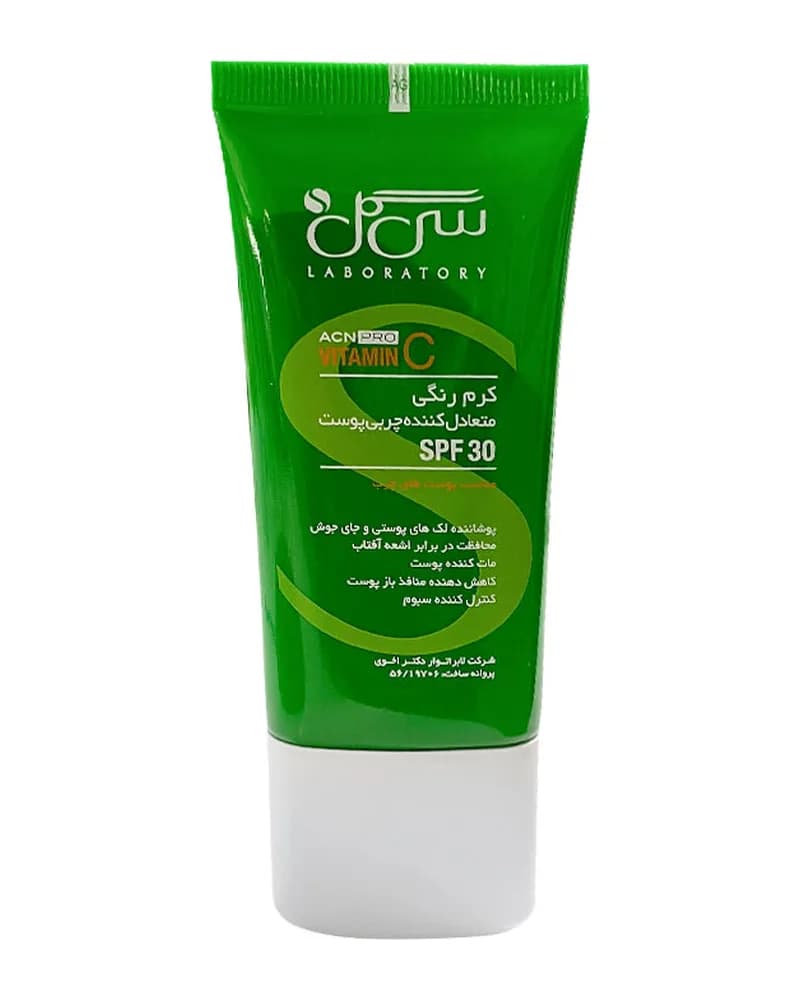 CC کرم متعادل کننده چربی پوست سی گل با SPF30
