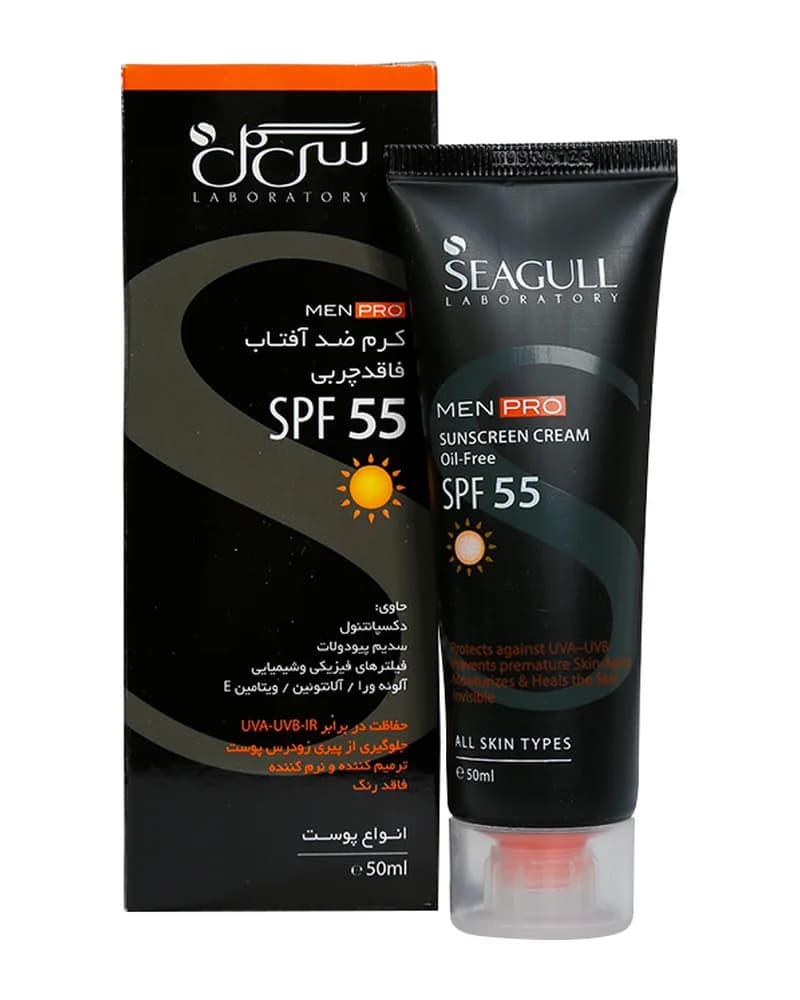 کرم ضدآفتاب فاقد چربی آقایان با SPF55 سی گل