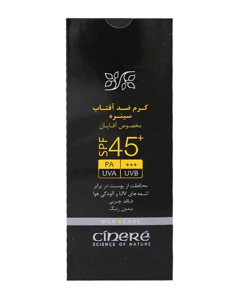 کرم ضد آفتاب آقایان سینره با +SPF45 - بدون رنگ