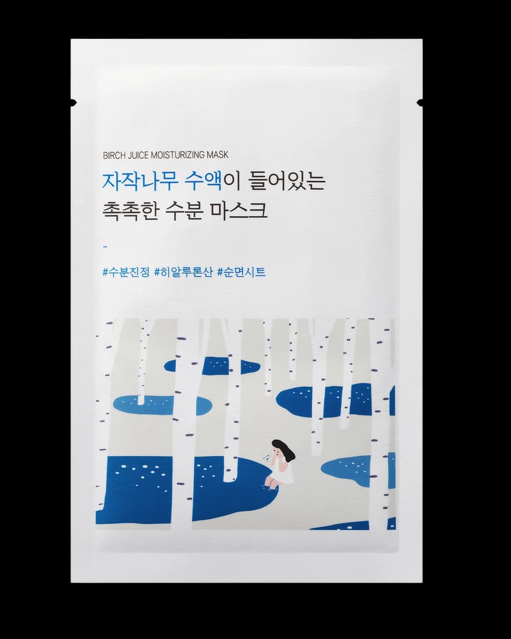 Birch Juice Moisturizing Mask Set