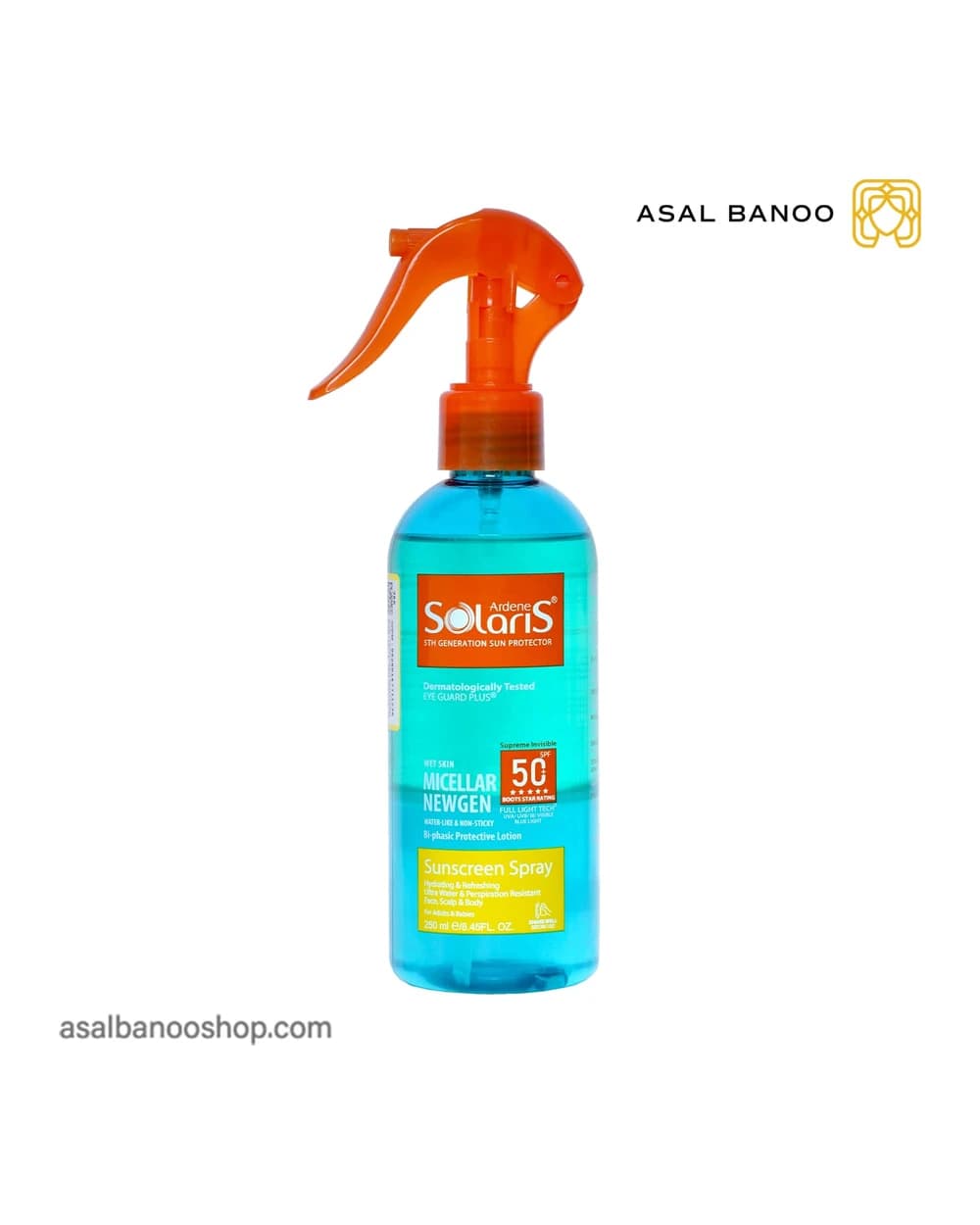 اسپری ضد آفتاب دو فاز میسلار نیوژن SPF50+ آردن سولاریس