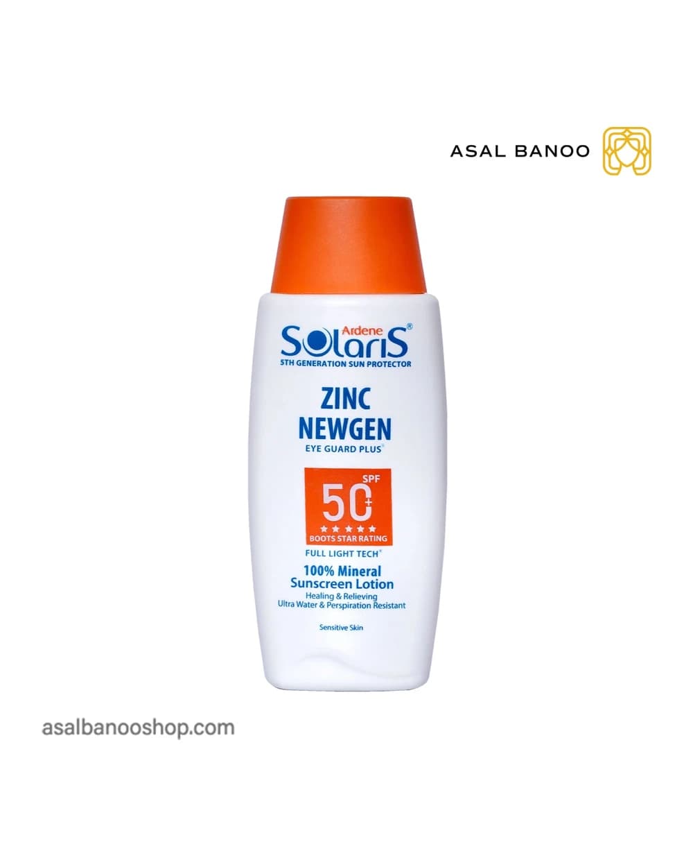 لوسیون ضد آفتاب +spf50 پوست حساس آردن سولاریس