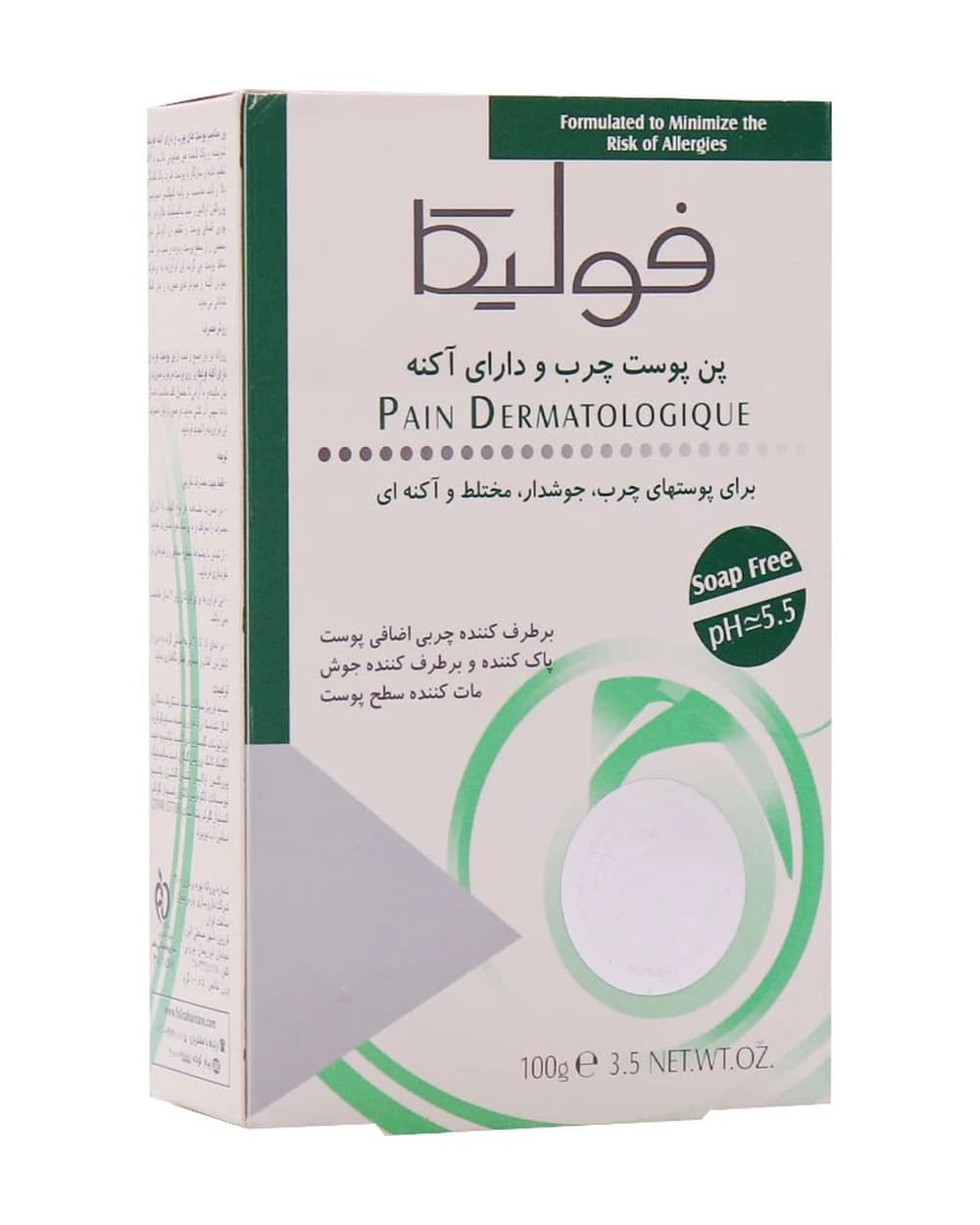 پن پوست چرب و دارای آکنه فولیکا 100g