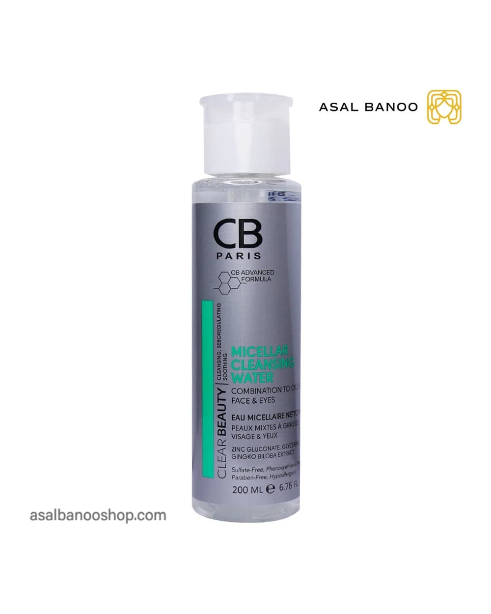 میسلار واتر پوست مختلط تا چرب سی بی پاریس