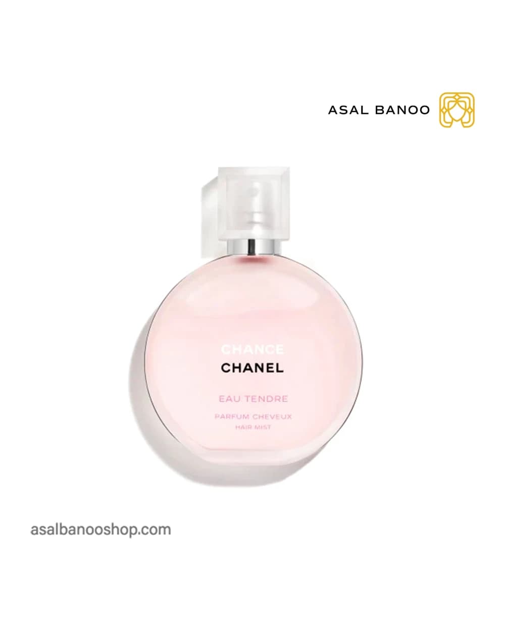 عطر مو شنل Chance Eau Tendre