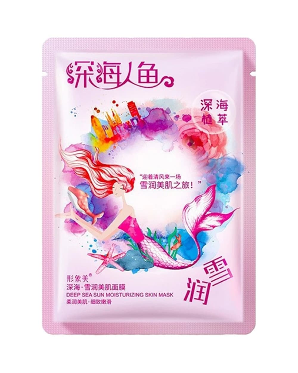 ماسک صورت ایمیجز آبرسان قوی 25g