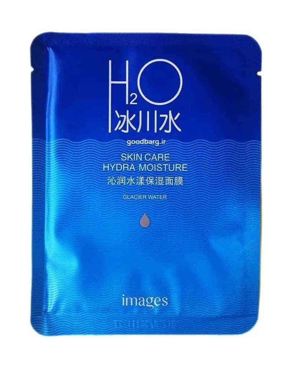 ماسک صورت H2O ایمیجز 25g