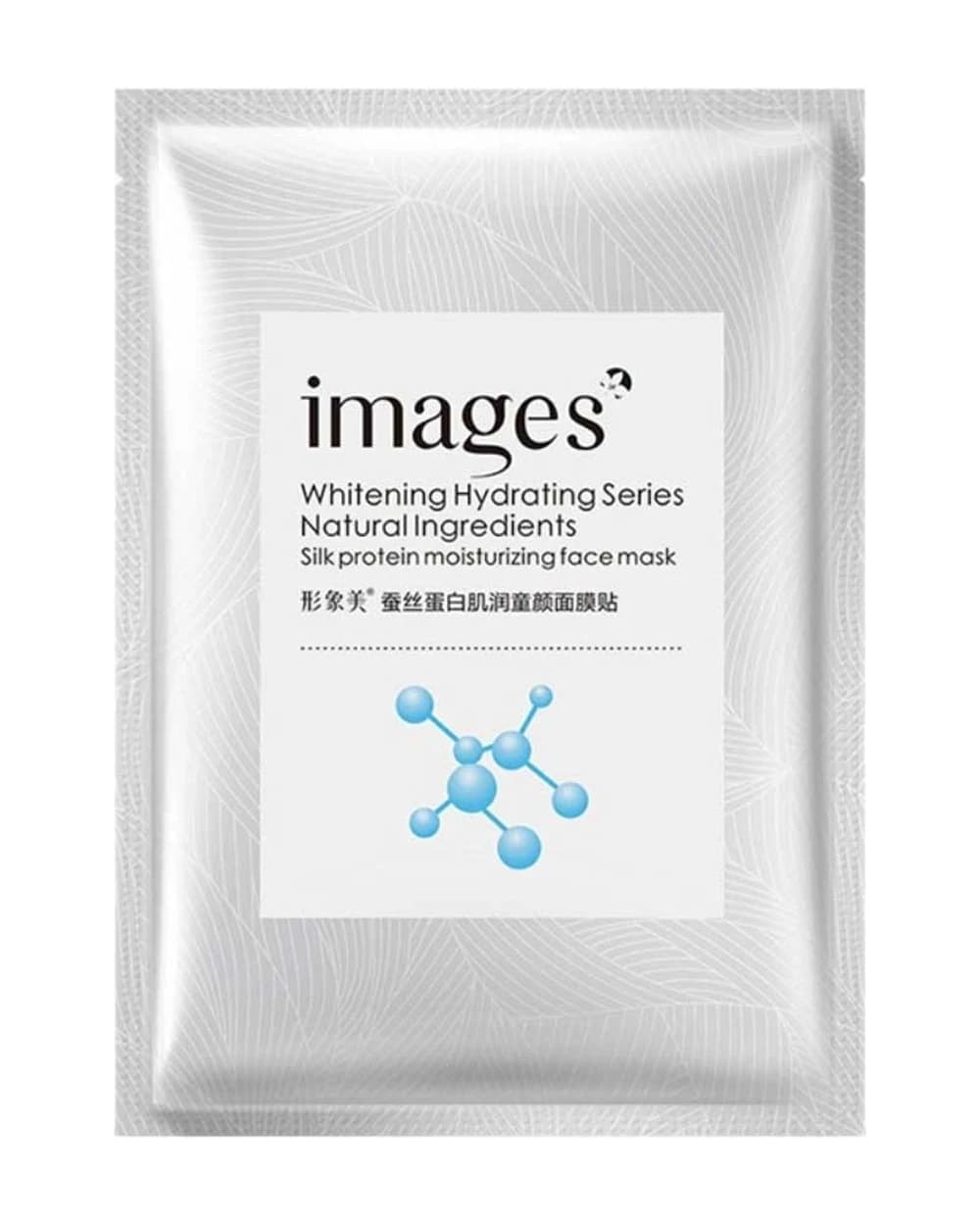ماسک صورت ایمیجز سفید کننده 30g