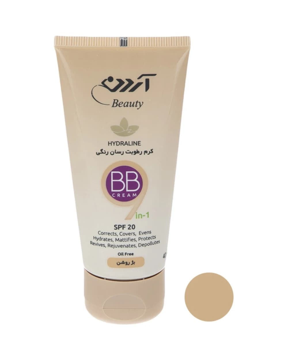 بی بی کرم SPF20 آردن بیوتی