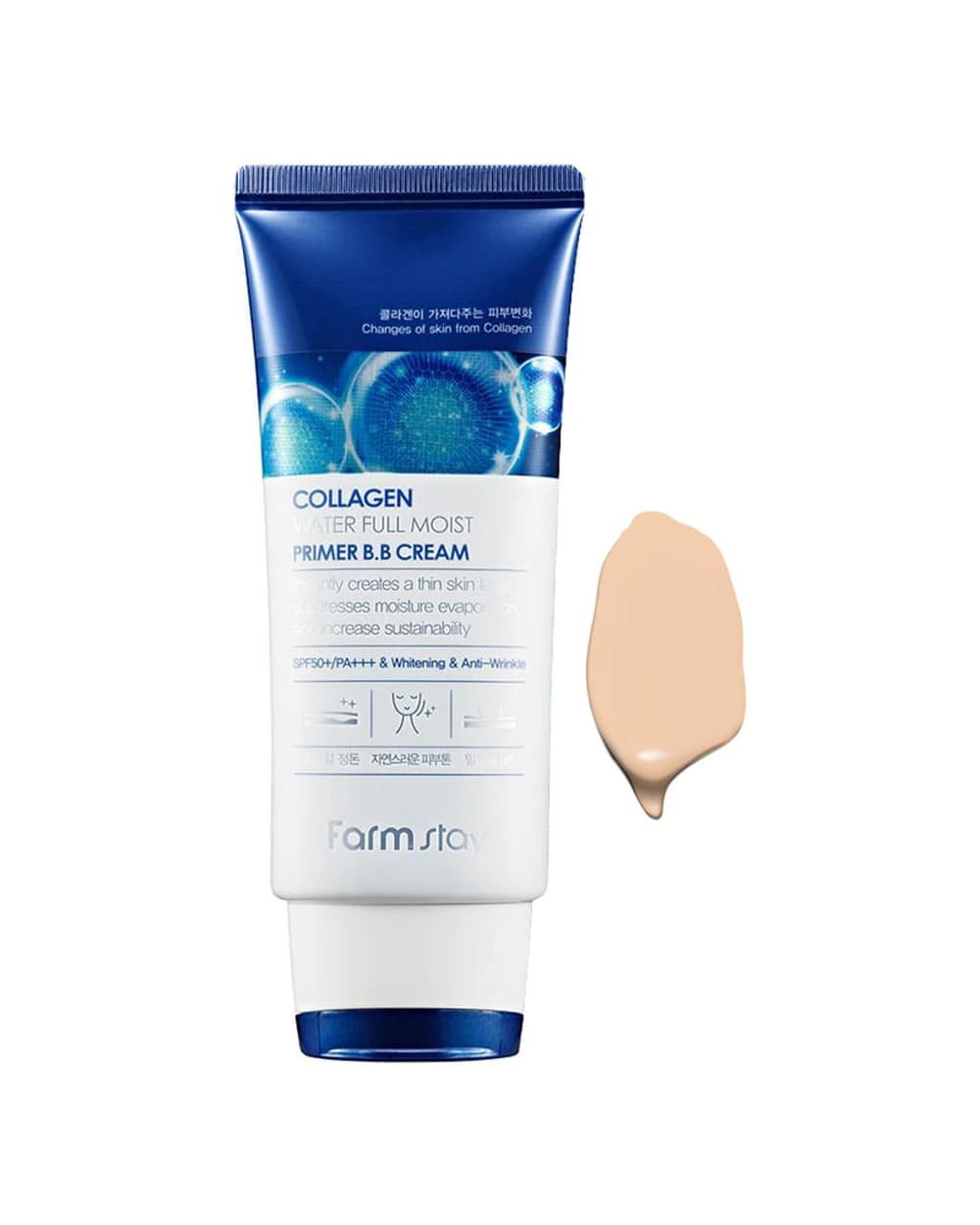 بی بی کرم پرایمر حاوی کلاژن SPF50 فارم استی 50gr