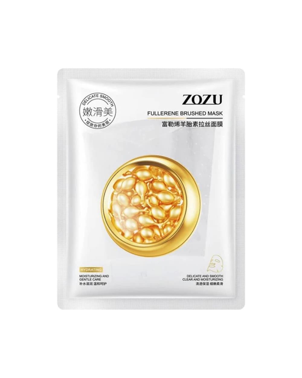 ماسک نقابی ضد چروک قوی Fullerene Brushed زوزو