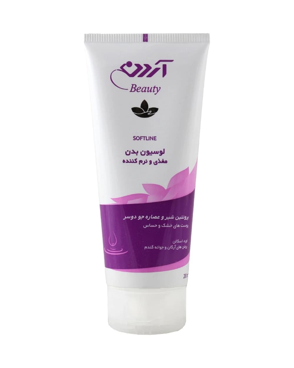 لوسیون بدن مغذی و نرم کننده پوست بدن آردن بیوتی 200ml