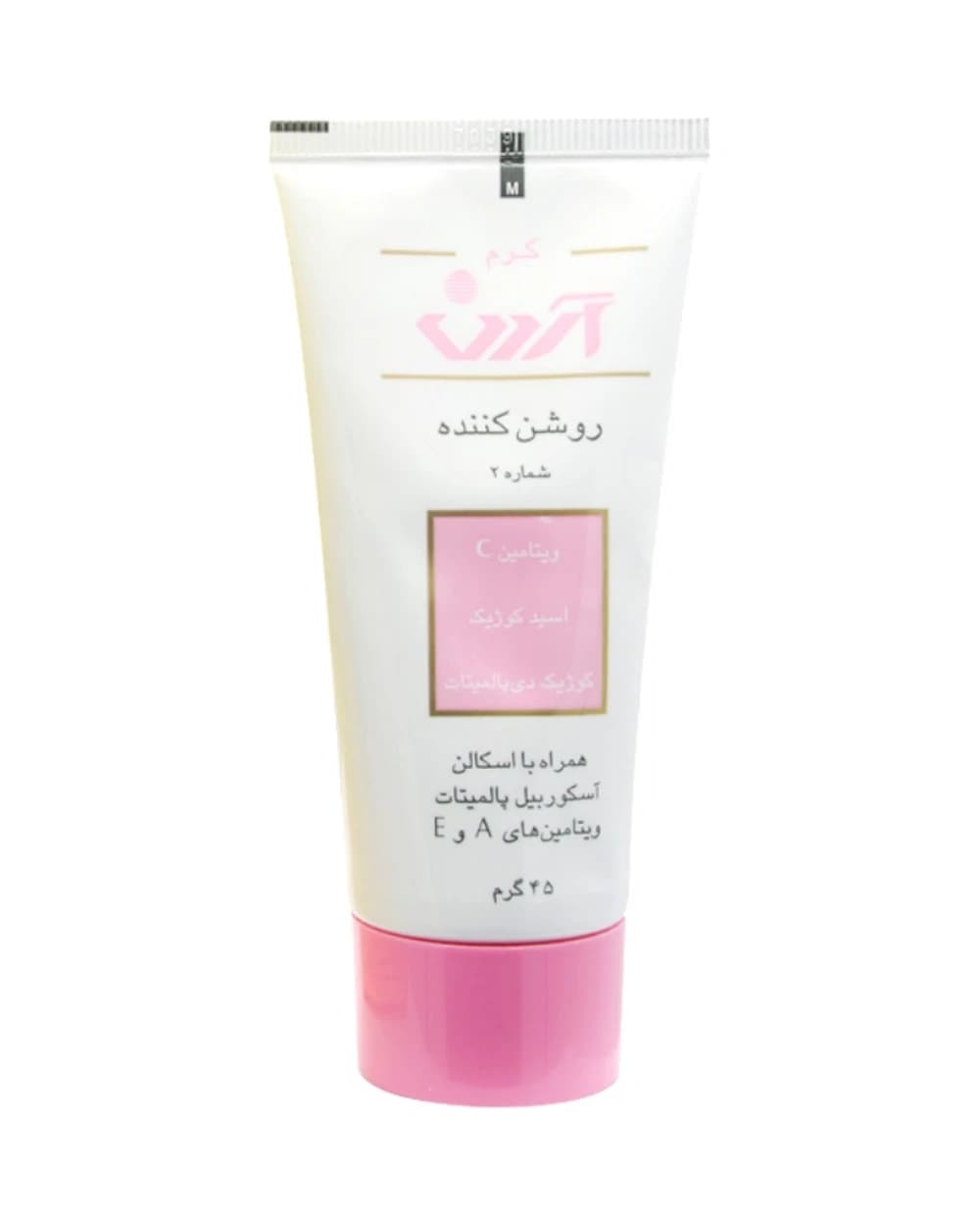 کرم روشن کننده آردن شماره 2