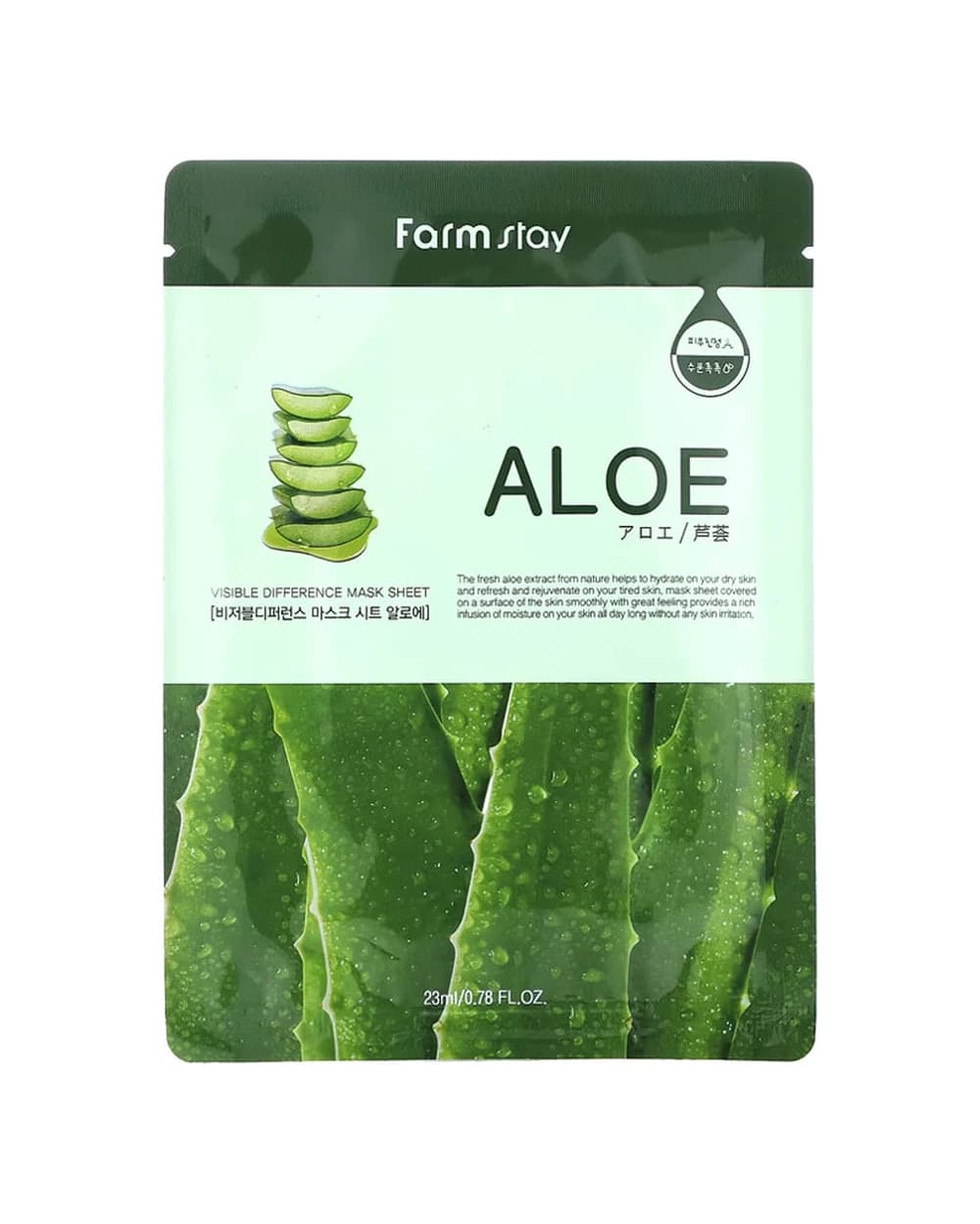 ماسک نقابی عصاره آلوئه ورا فارم استی 23ml