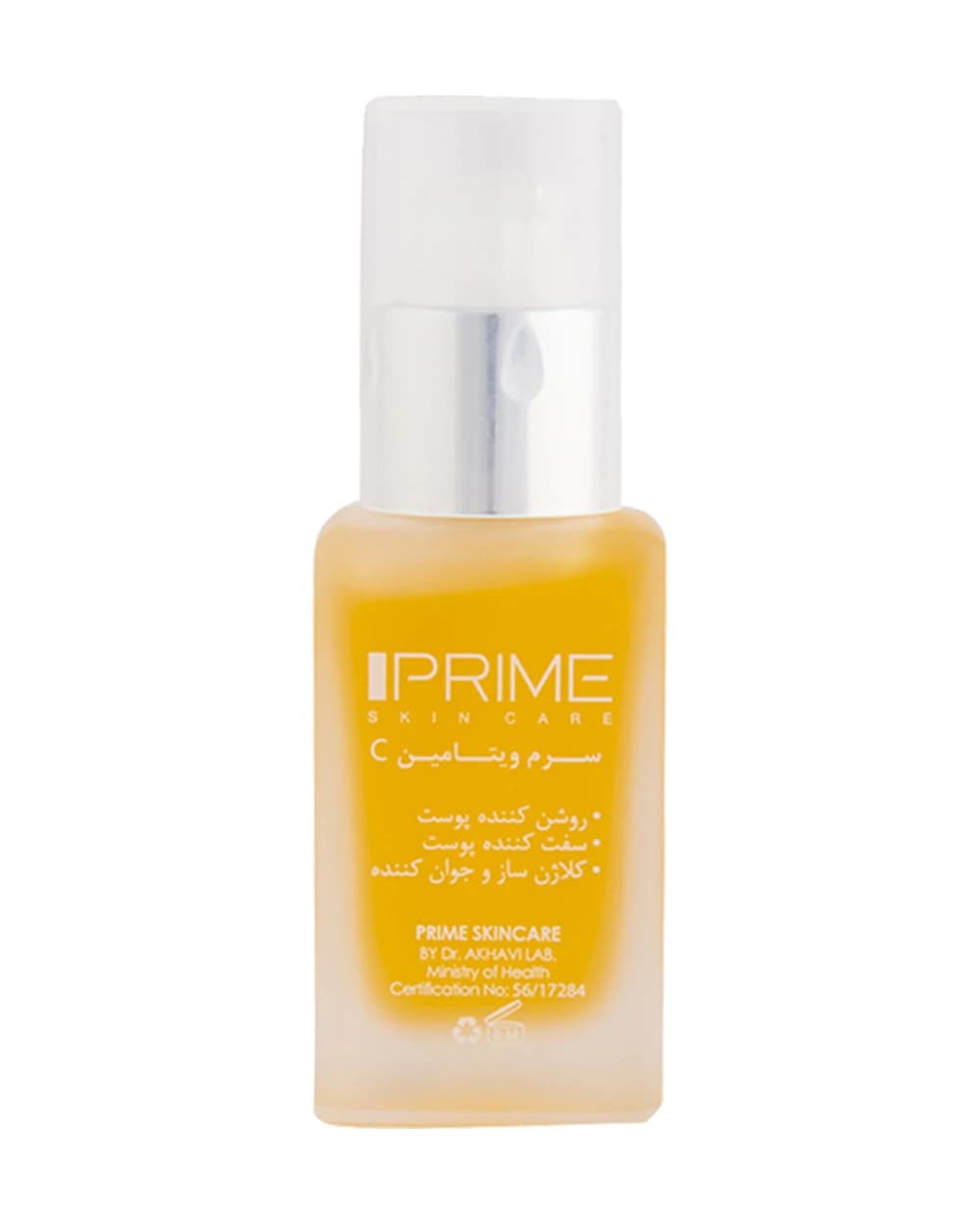 سرم روشن کننده ویتامین سی پریم 30ml