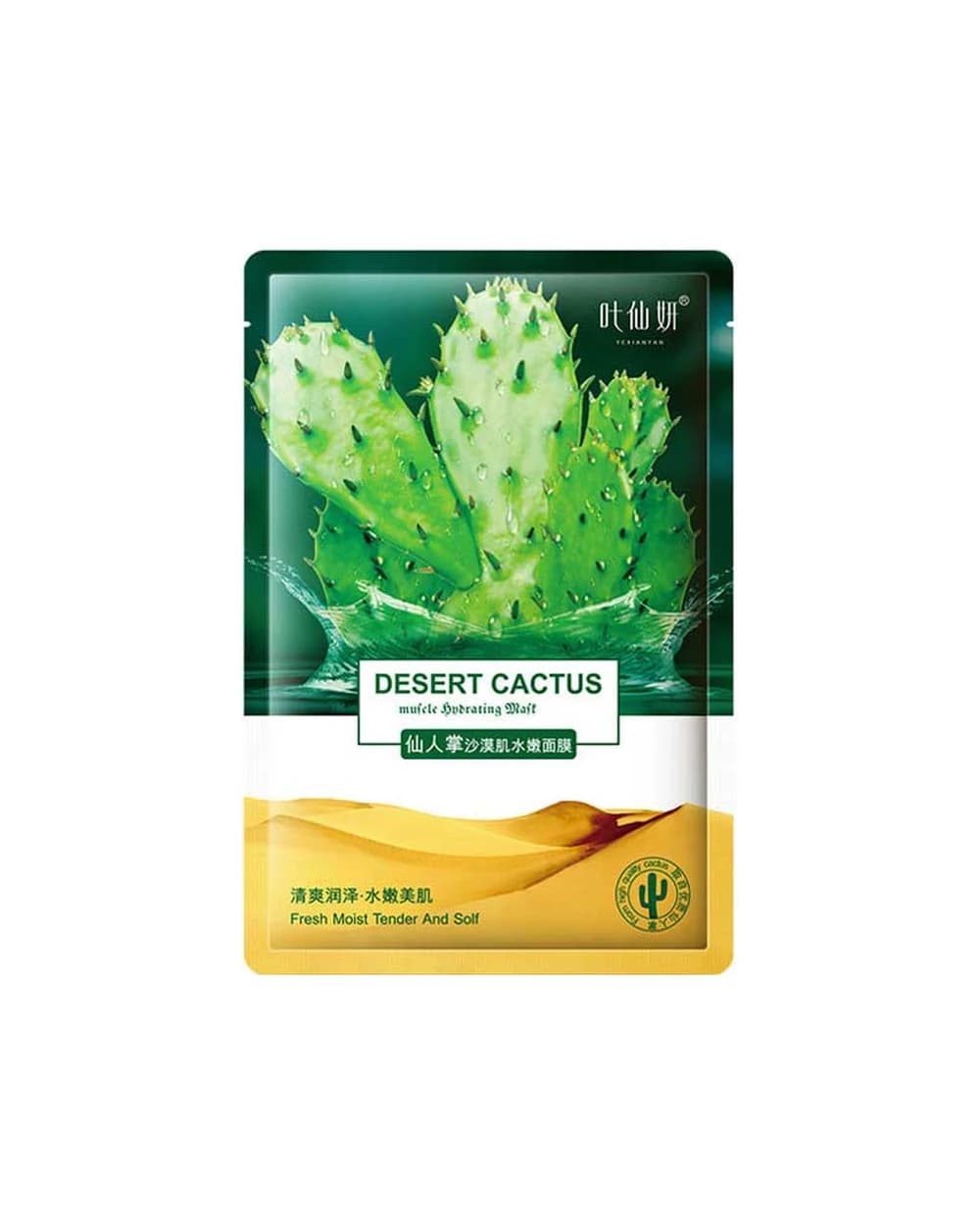 ماسک نقابی آبرسان Desert Cactus یکسیانیان