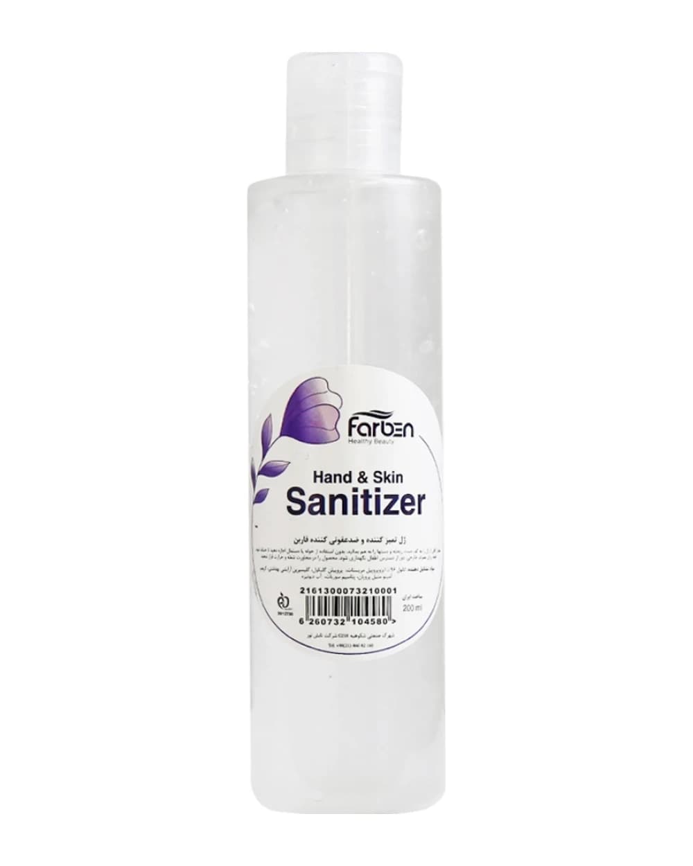 ژل ضد عفونی کننده دست فاربن 200ml